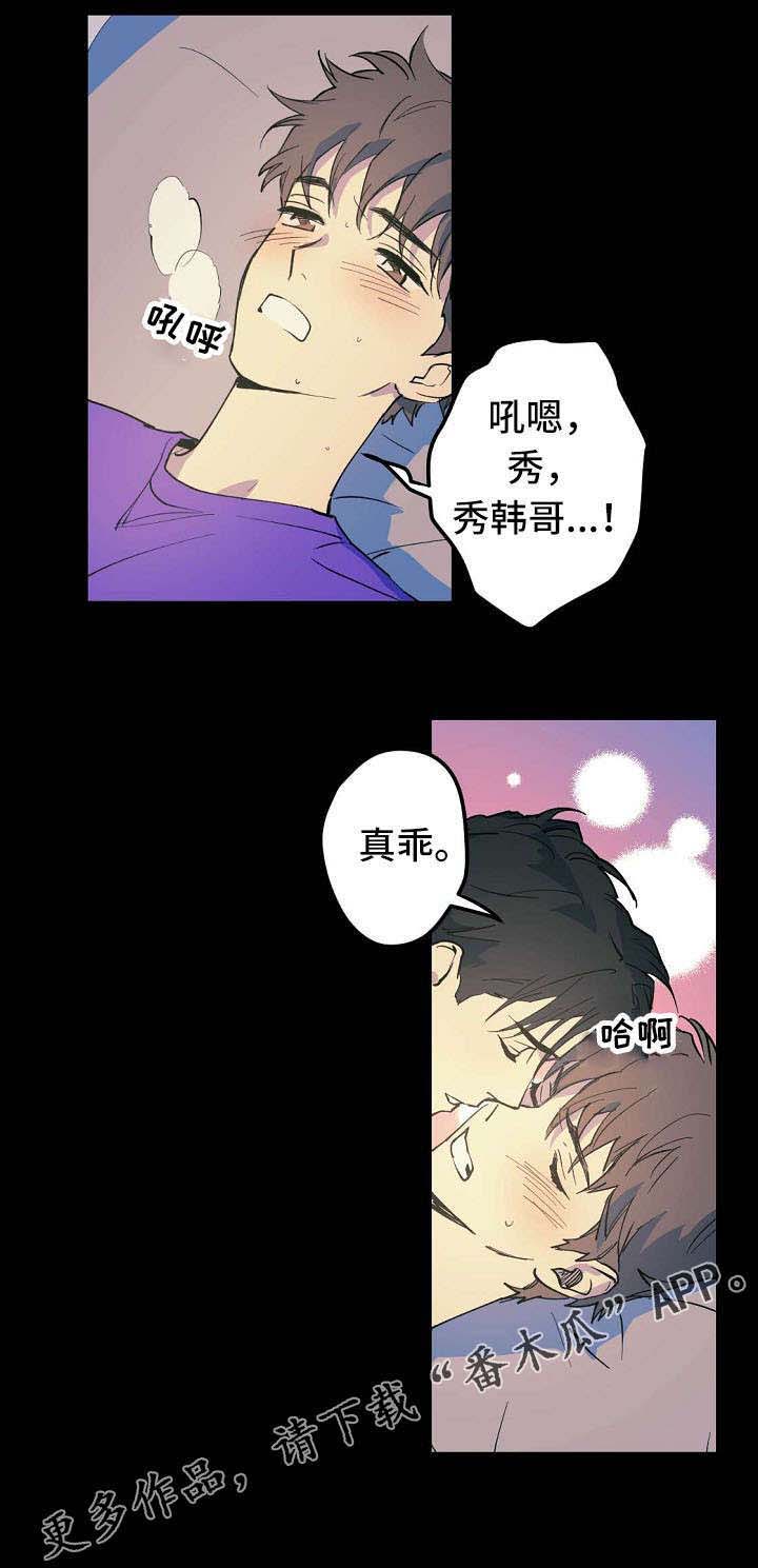 第21话 第10页
