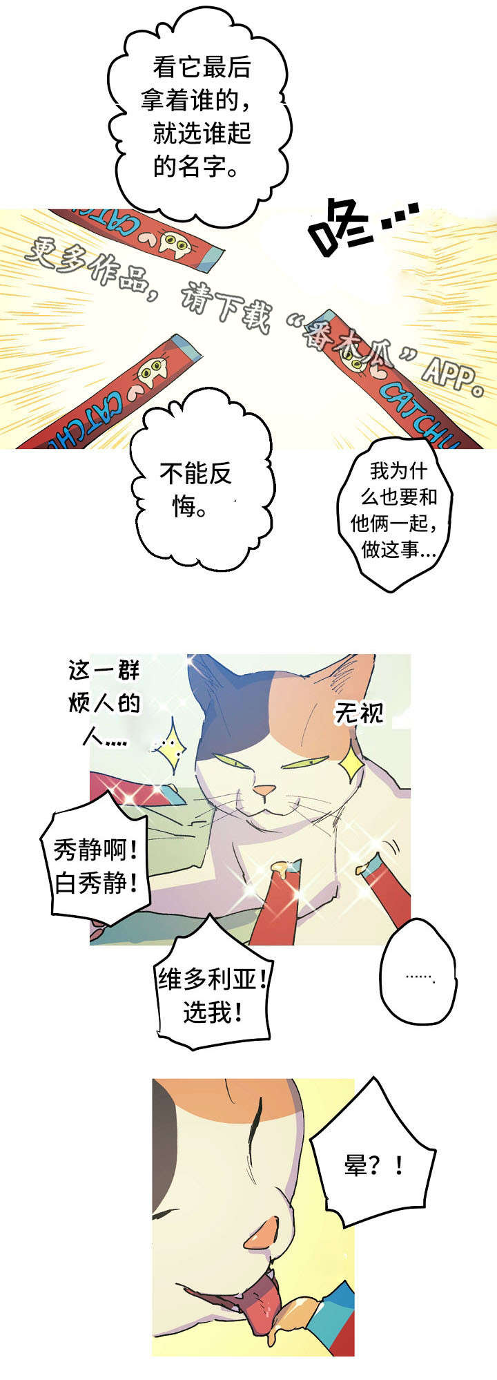 第18话 第10页