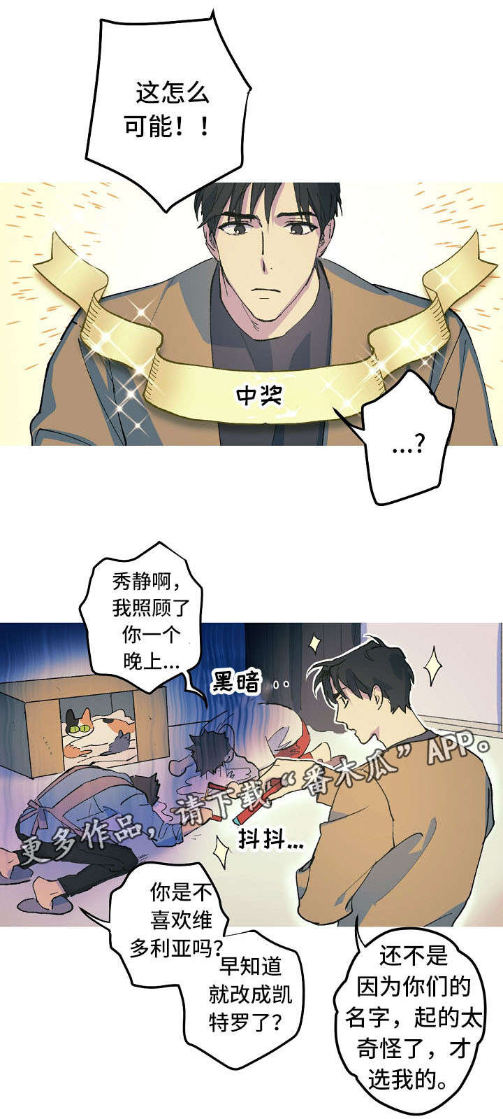 第18话 第11页