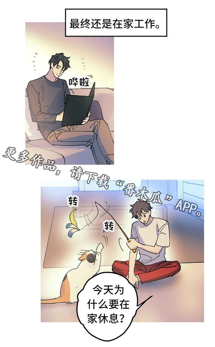 第16话 第7页