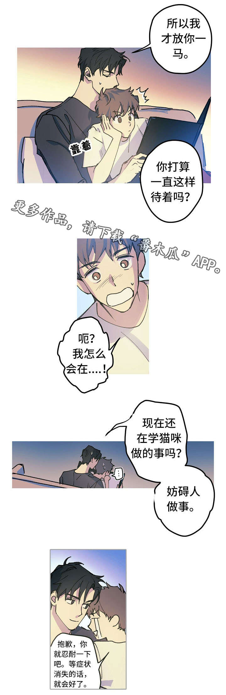 第16话 第9页
