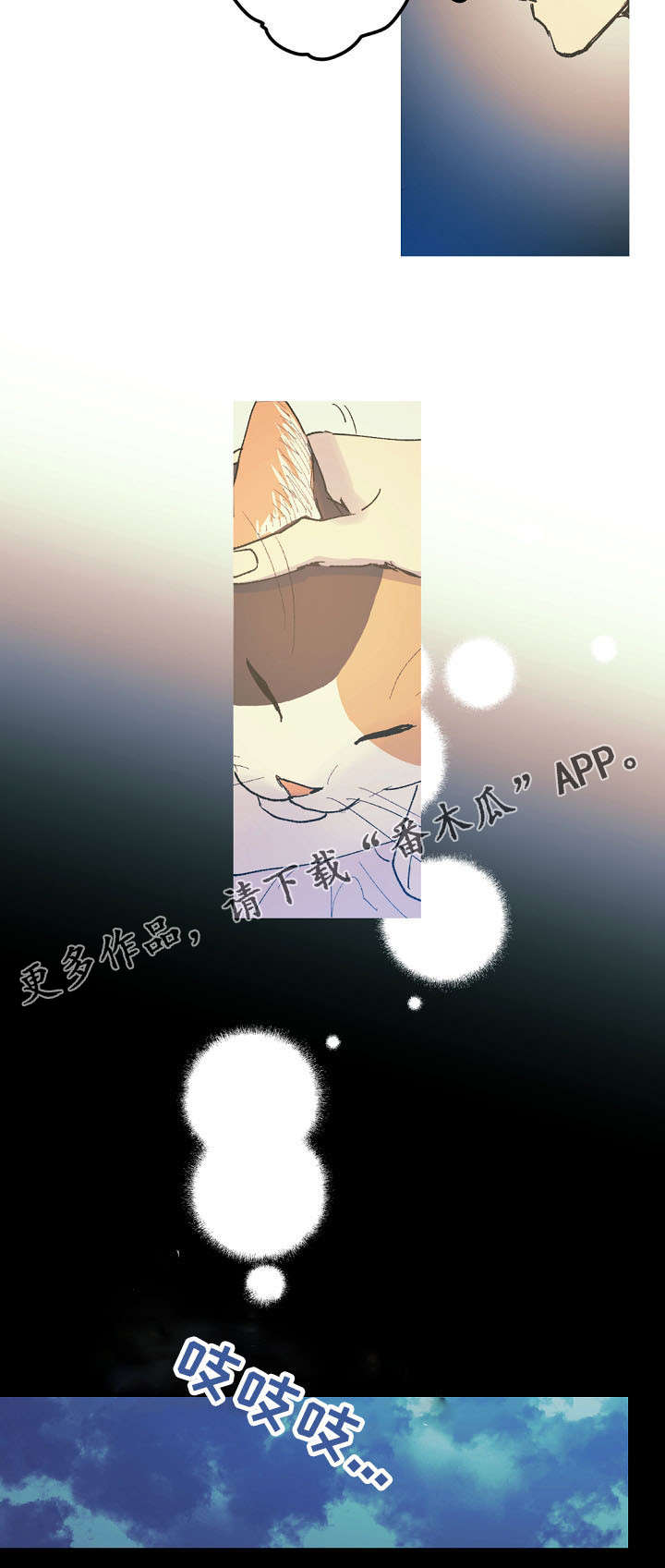 第14话 第7页