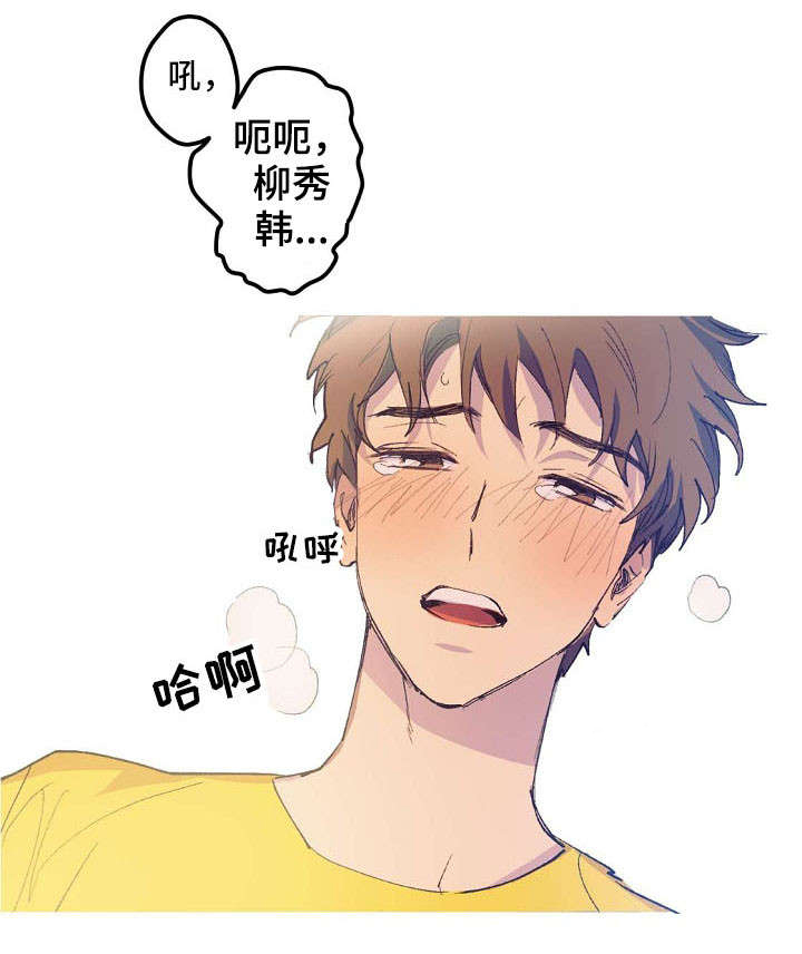 第8话 第4页