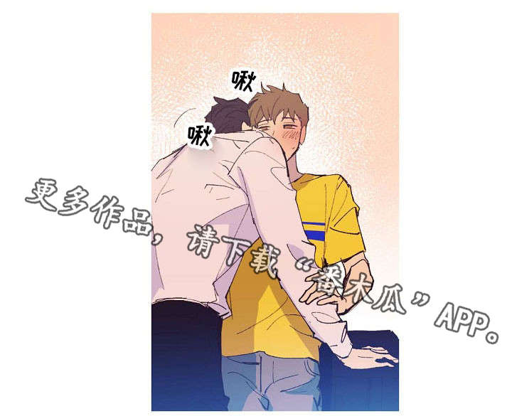 第8话 第2页