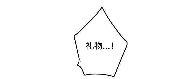 第8话 第7页