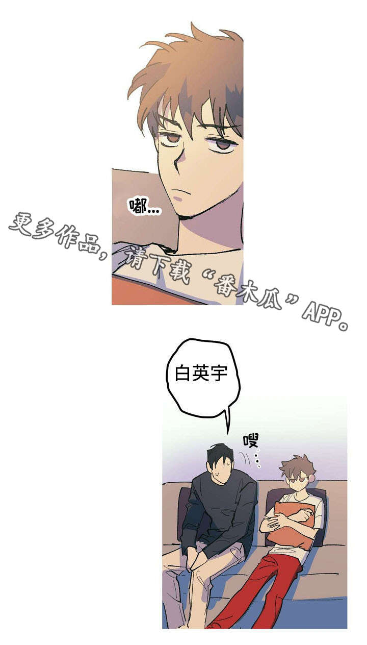 第8话 第10页