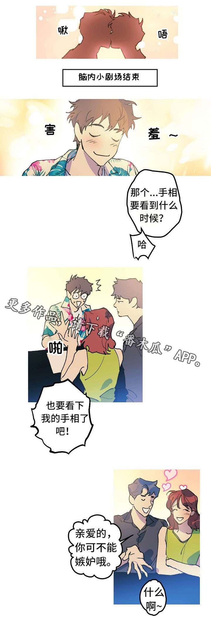 第5话 第10页