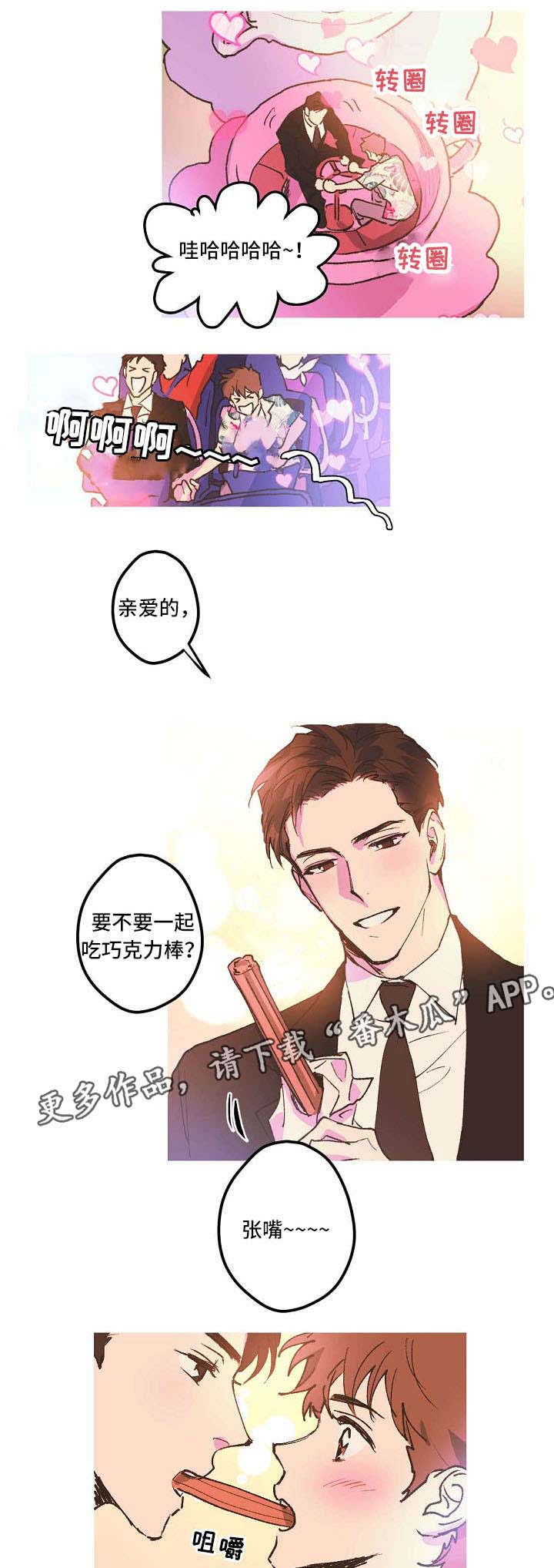 第5话 第9页