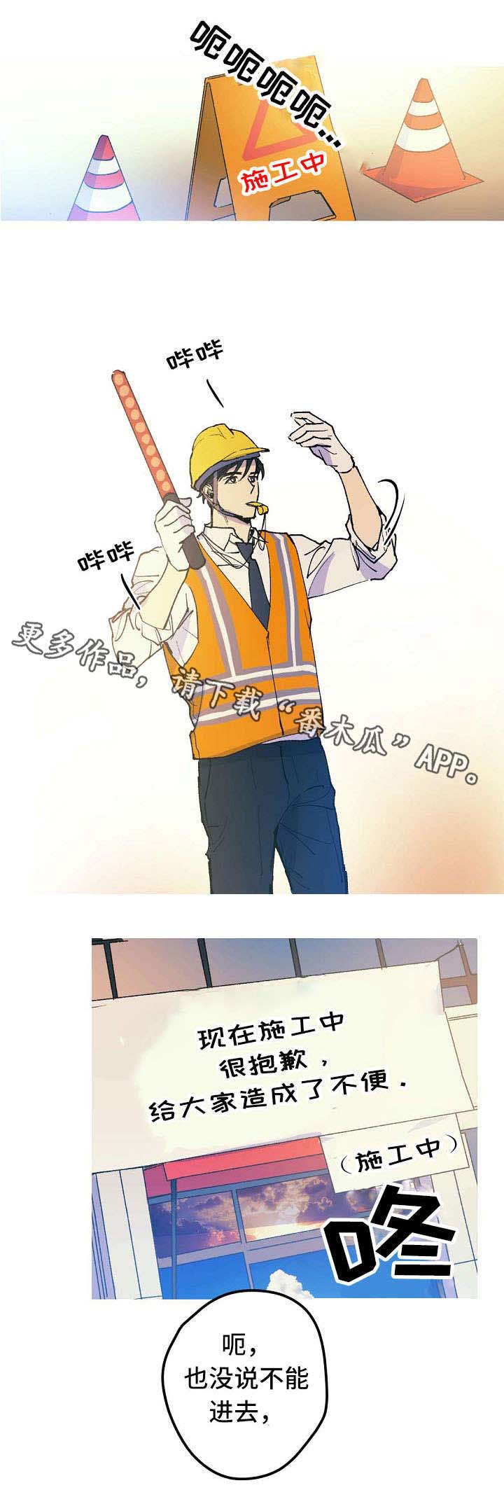 第5话 第4页