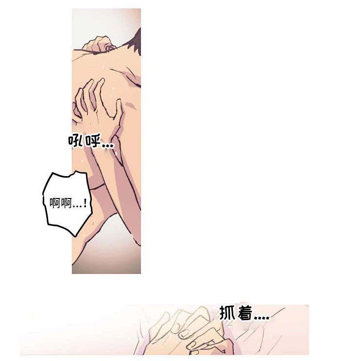 第2话 第5页