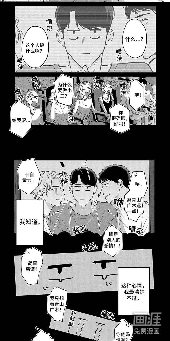 第5话1