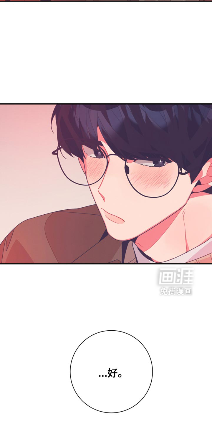 第41话2