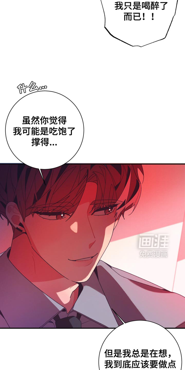 第41话13
