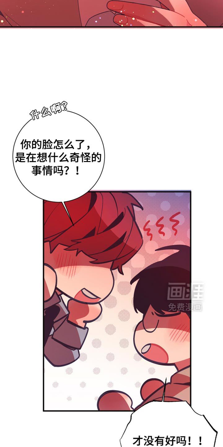 第41话12