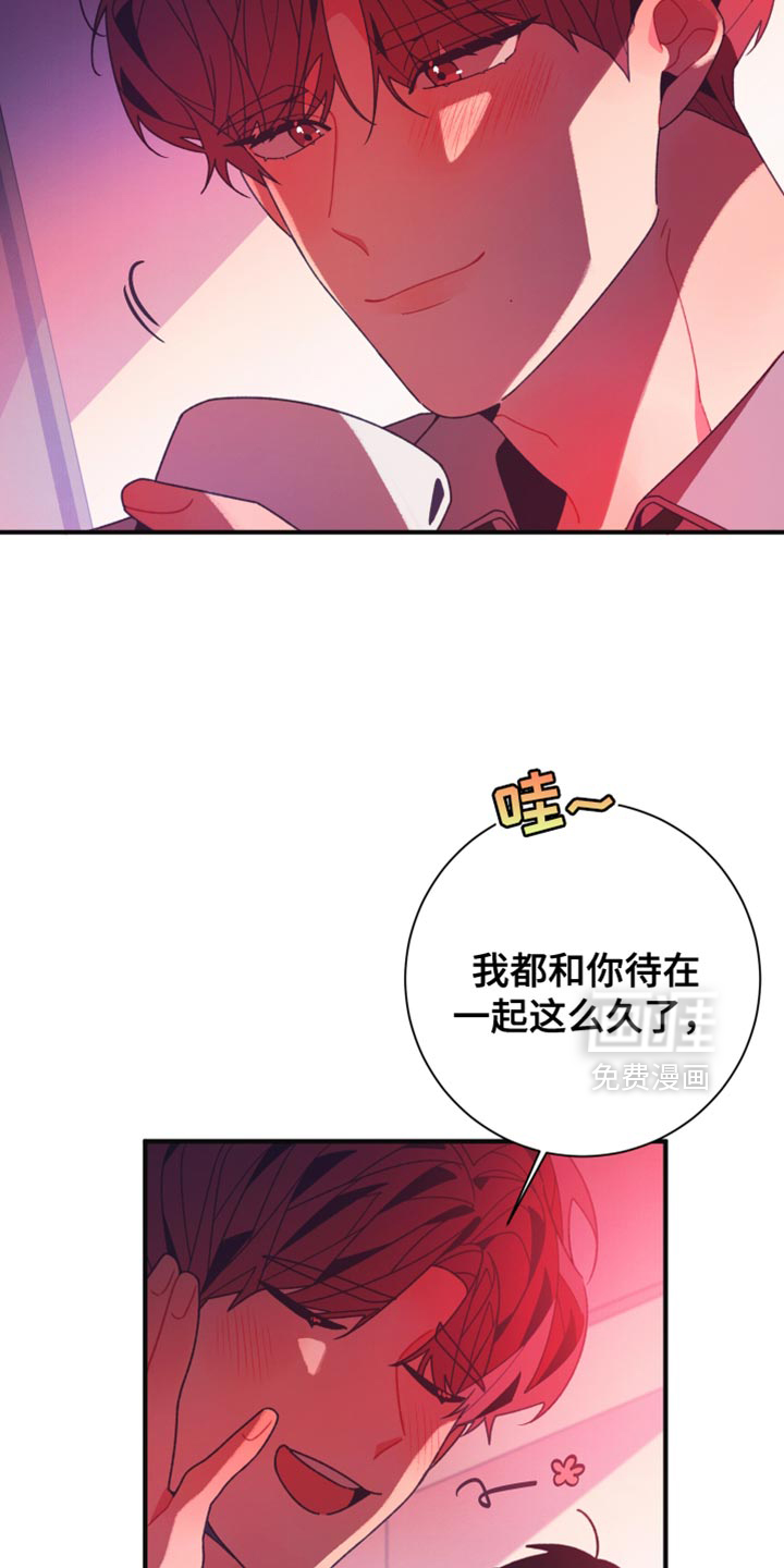 第41话6