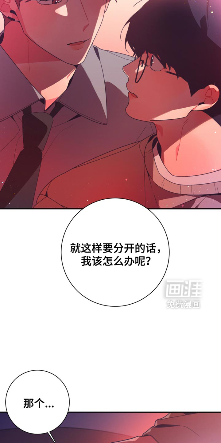 第41话19