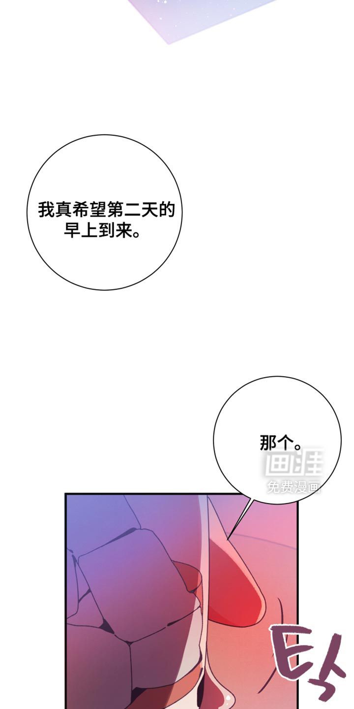 第41话16