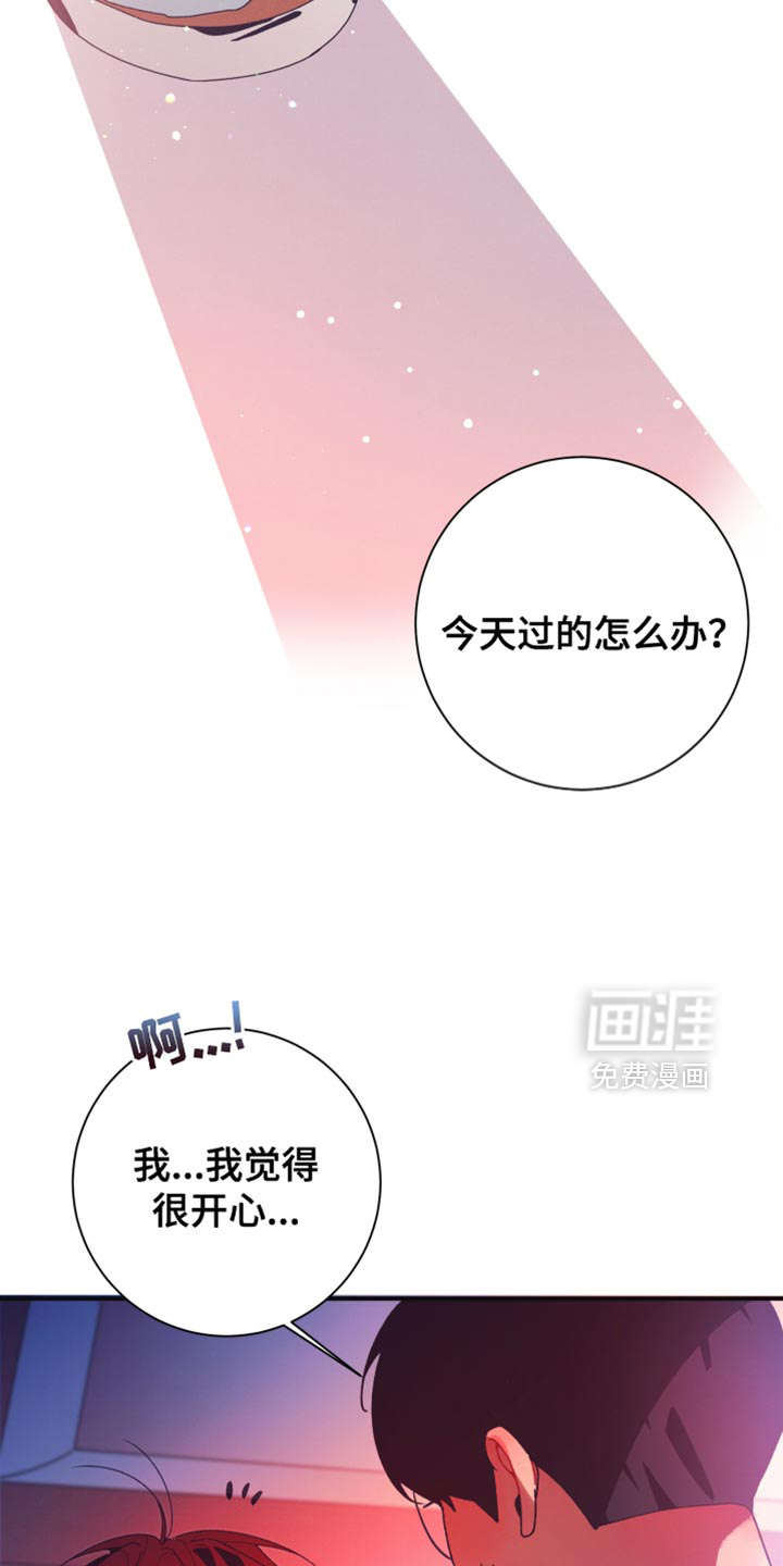 第41话4