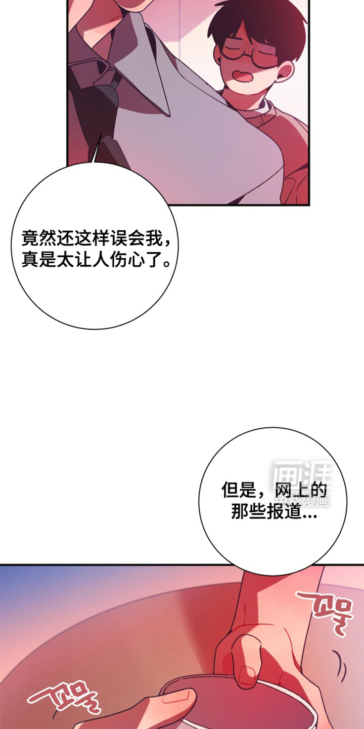 第41话7