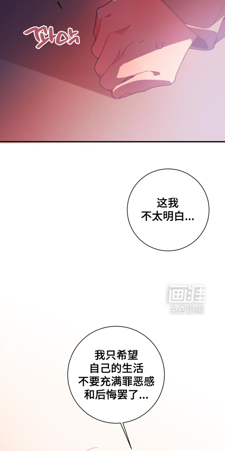 第41话20