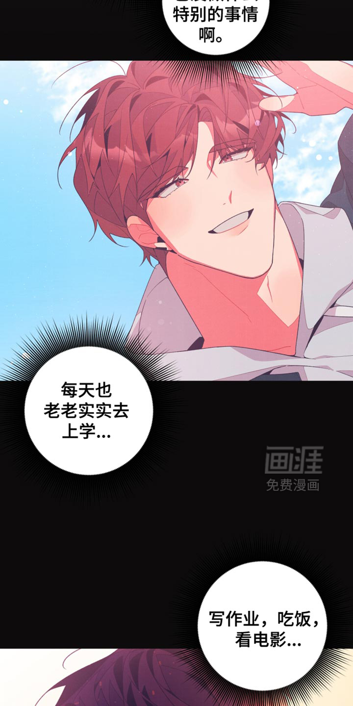 第41话9