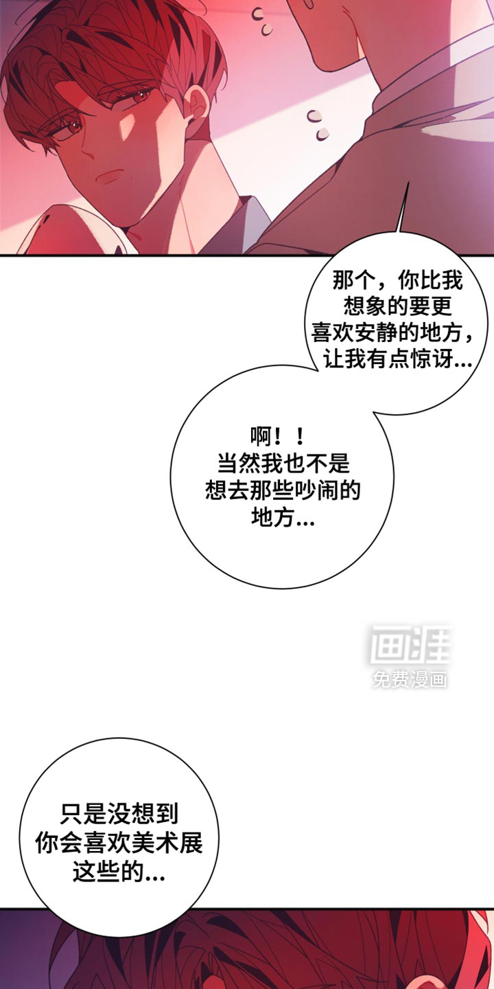第41话5