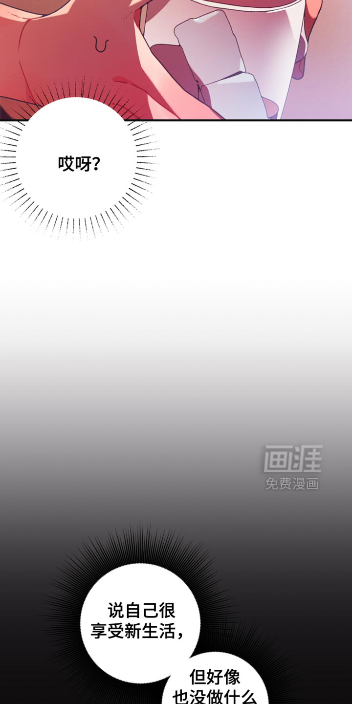 第41话8