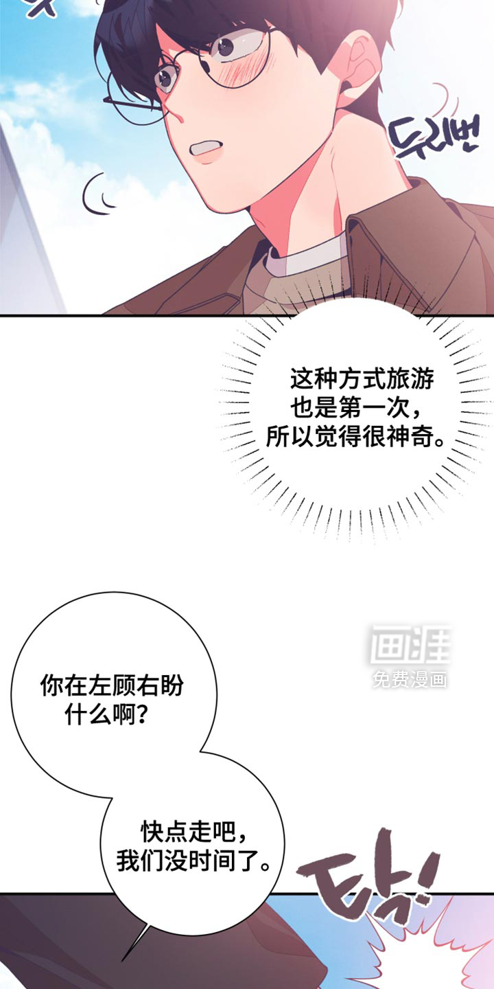 第40话8