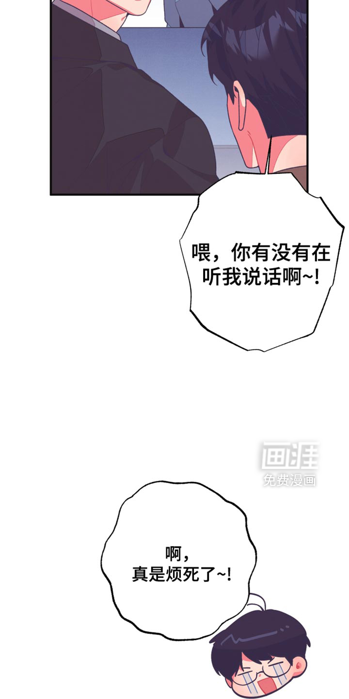 第40话4