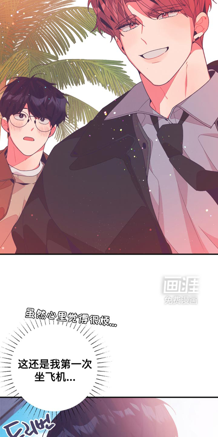第40话7