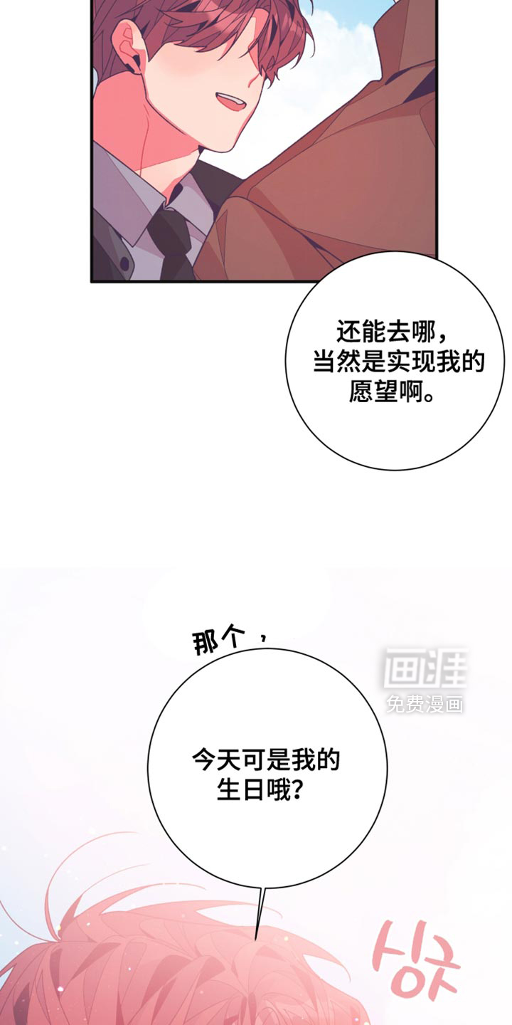 第40话10