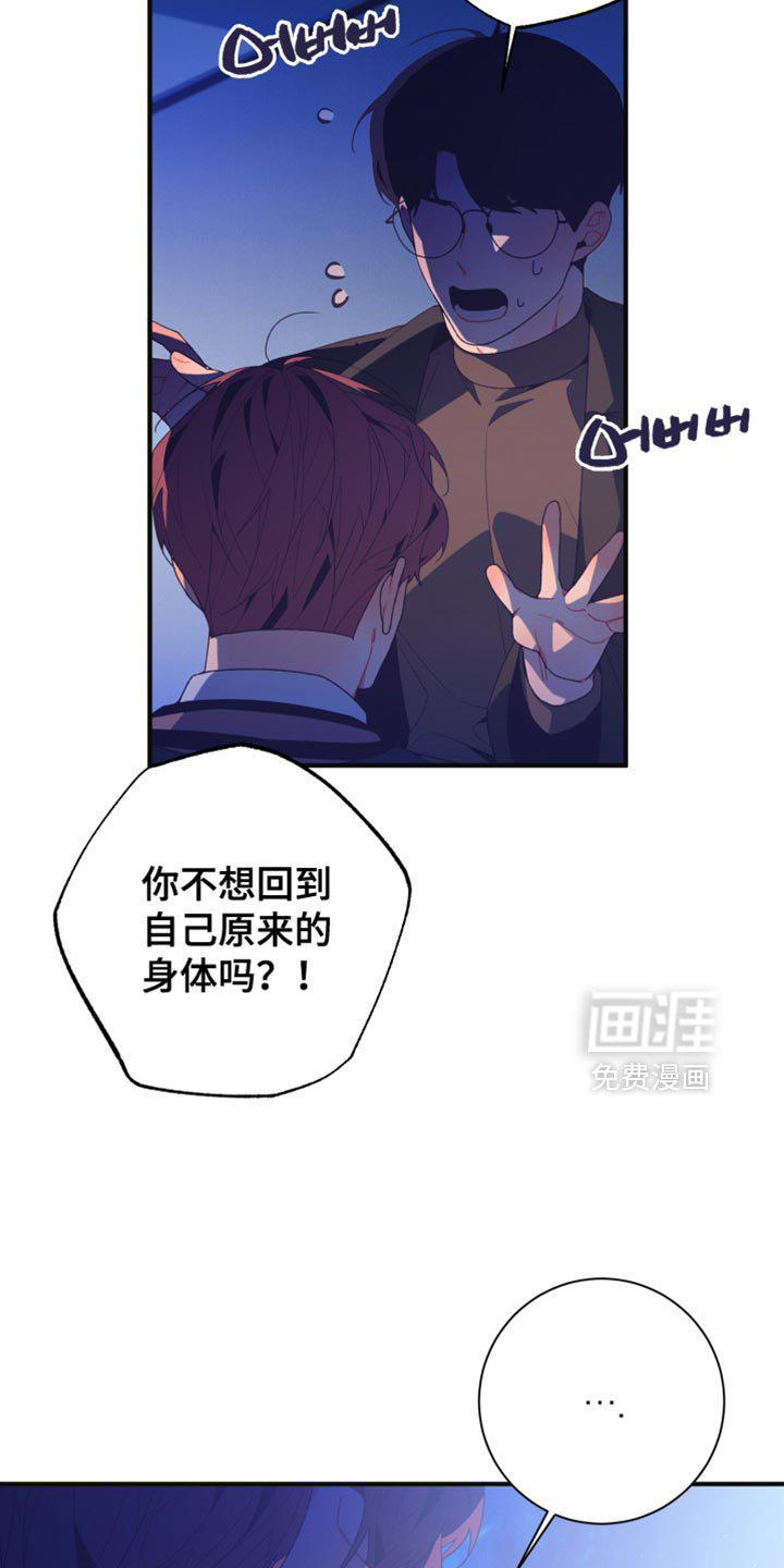 第35话13
