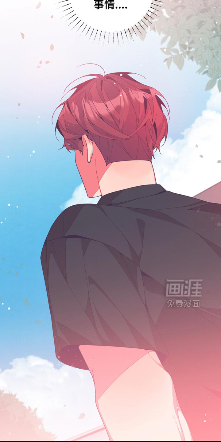 第34话8