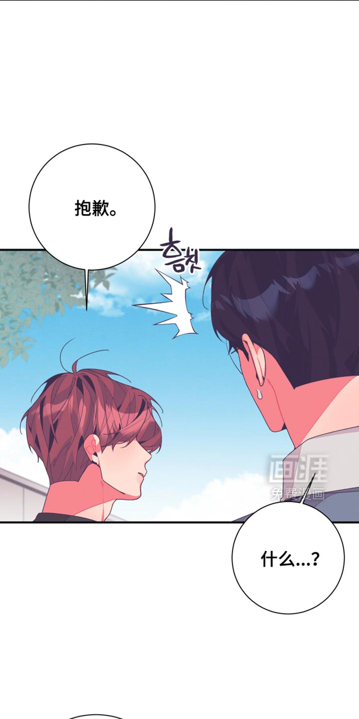 第34话9