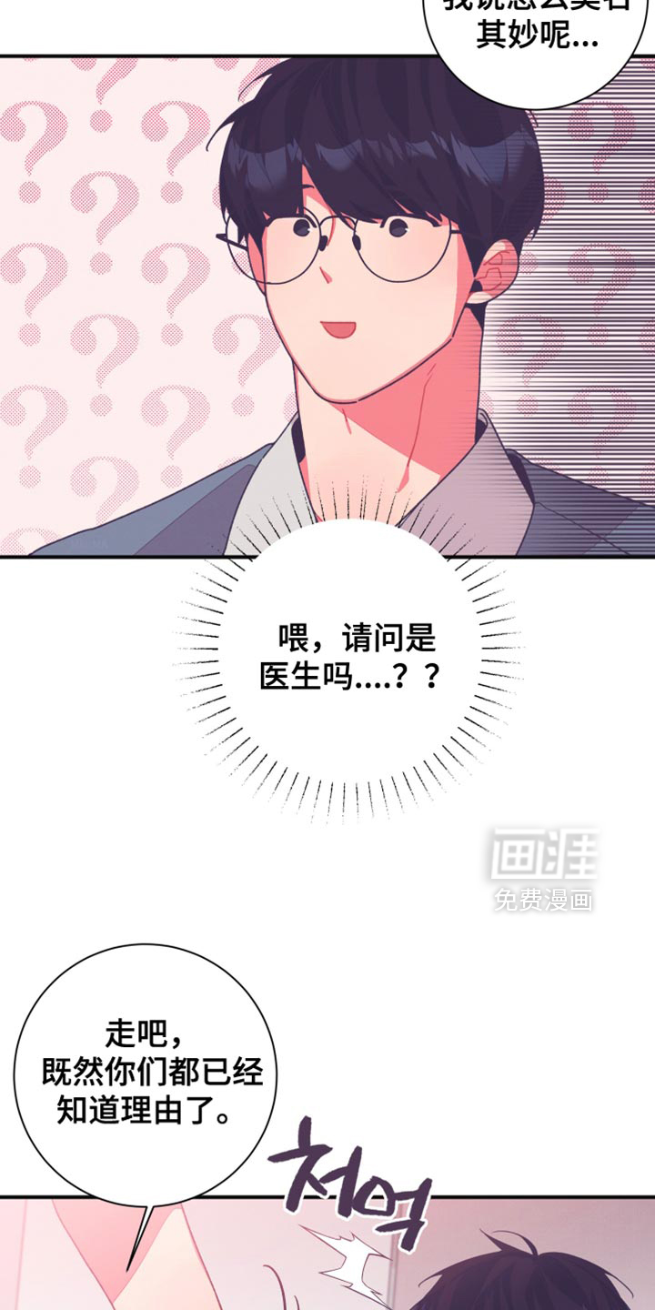第34话2