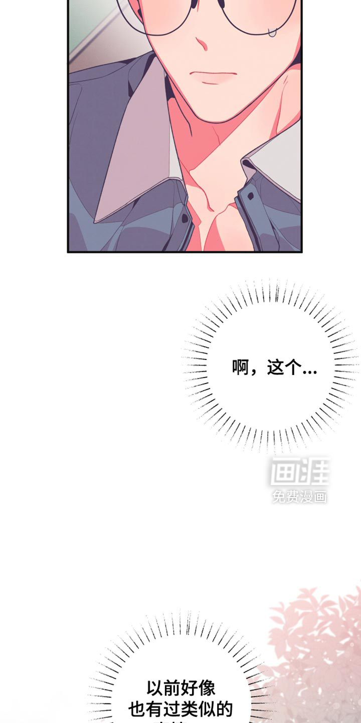 第34话7