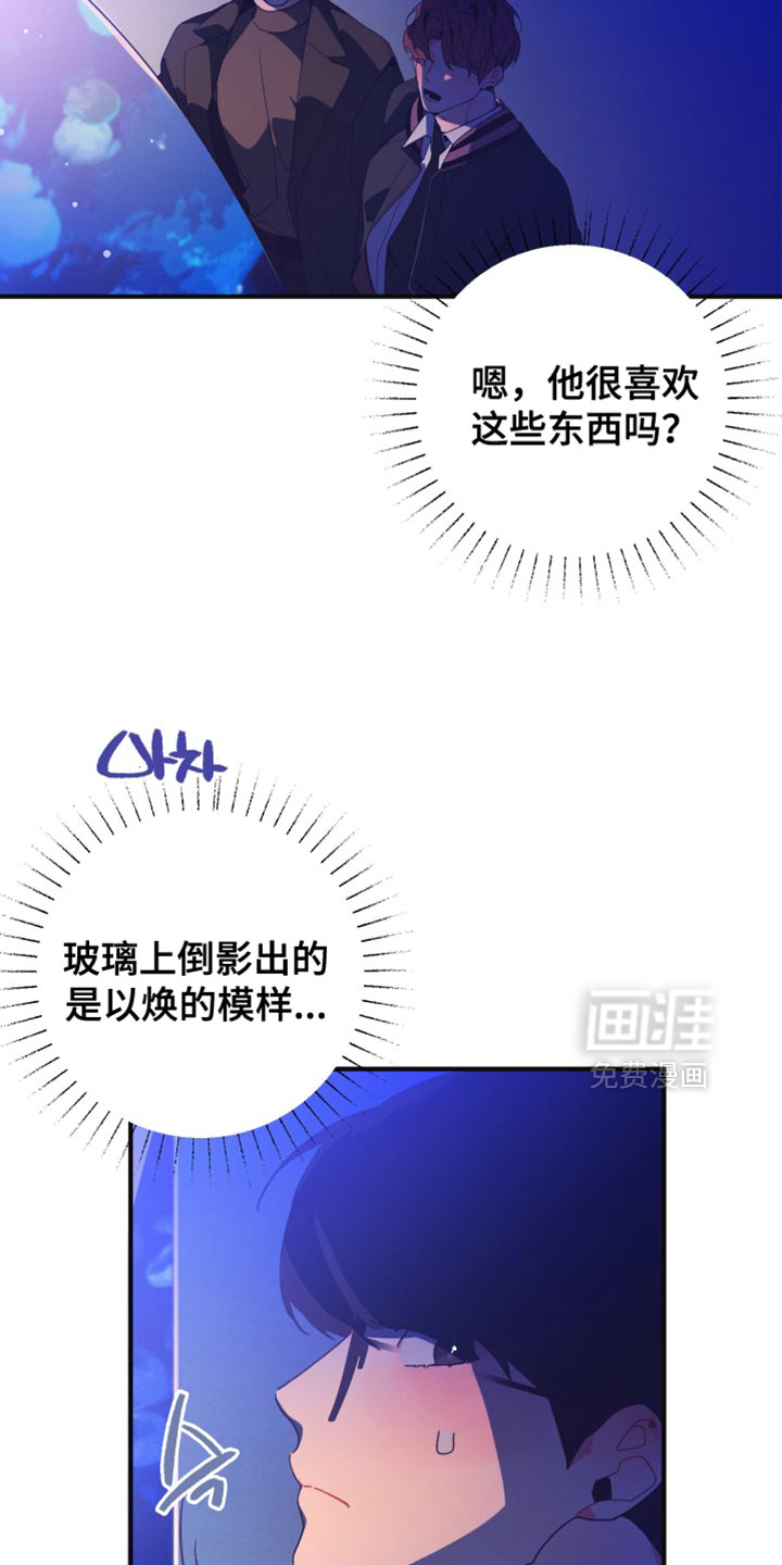 第34话30
