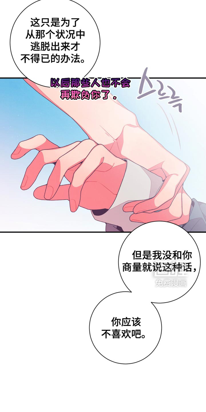 第34话10