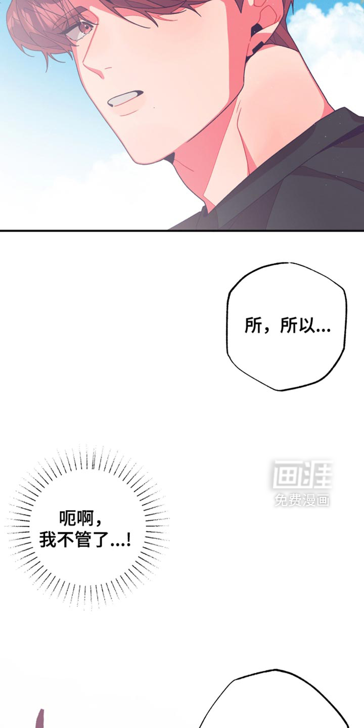 第34话15