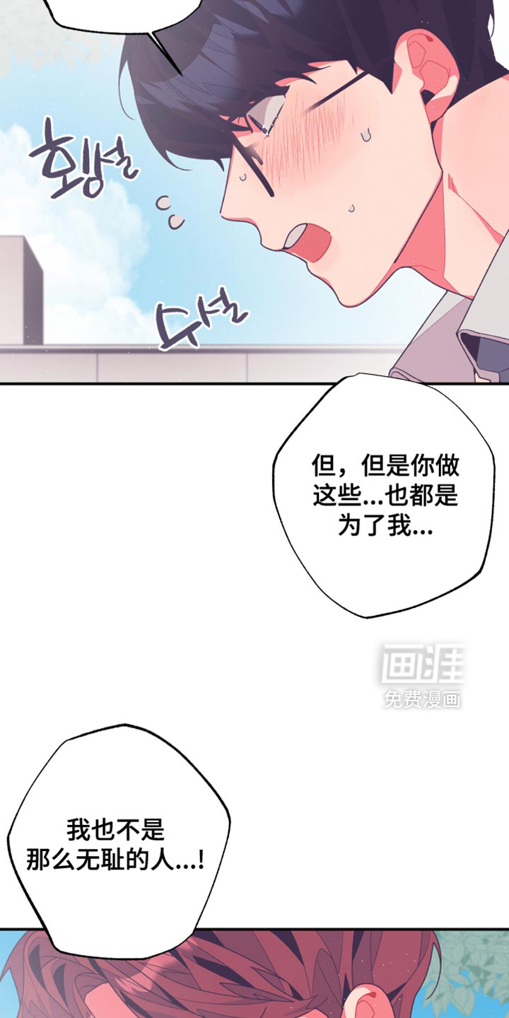 第34话14