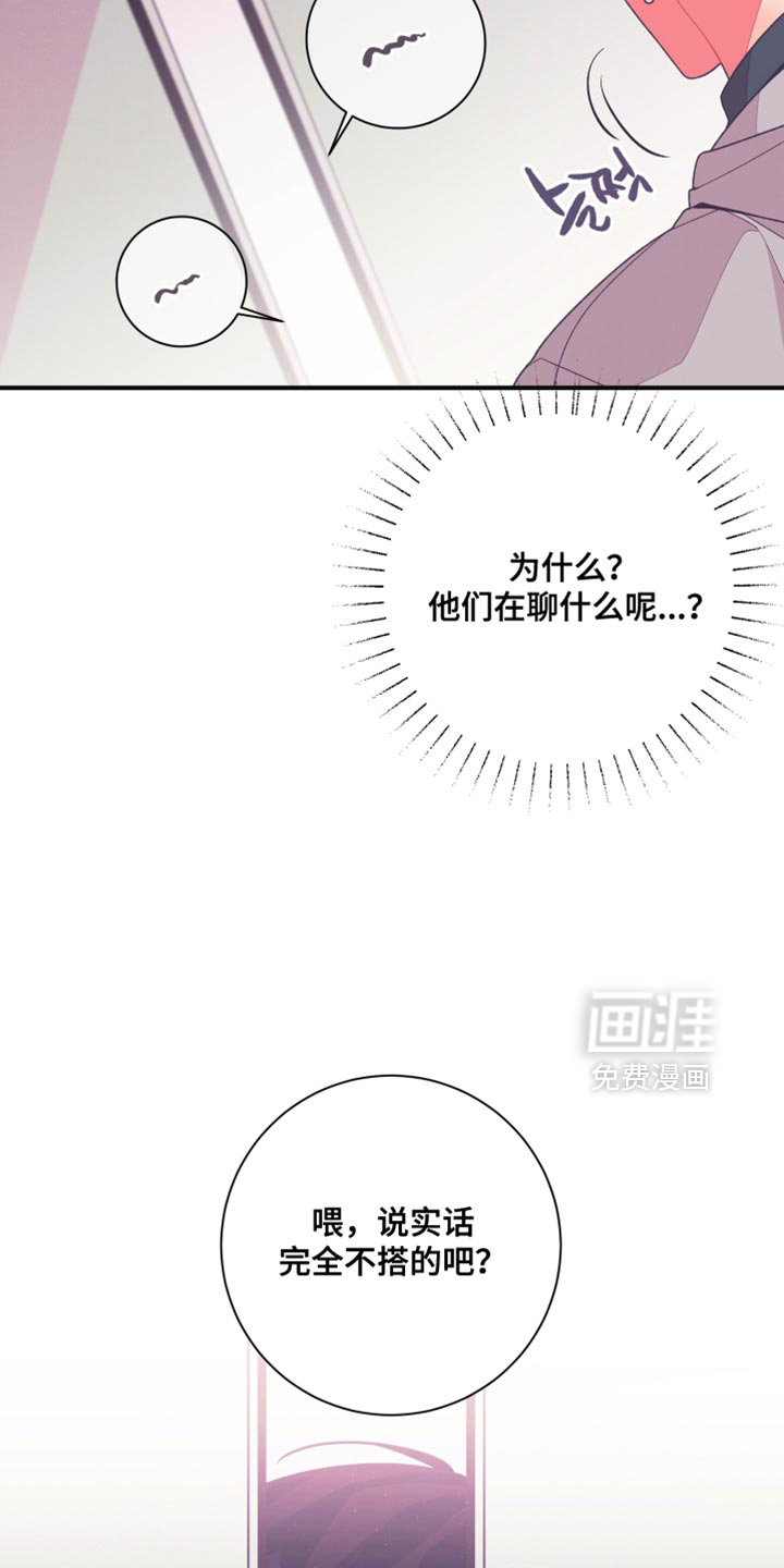第29话33