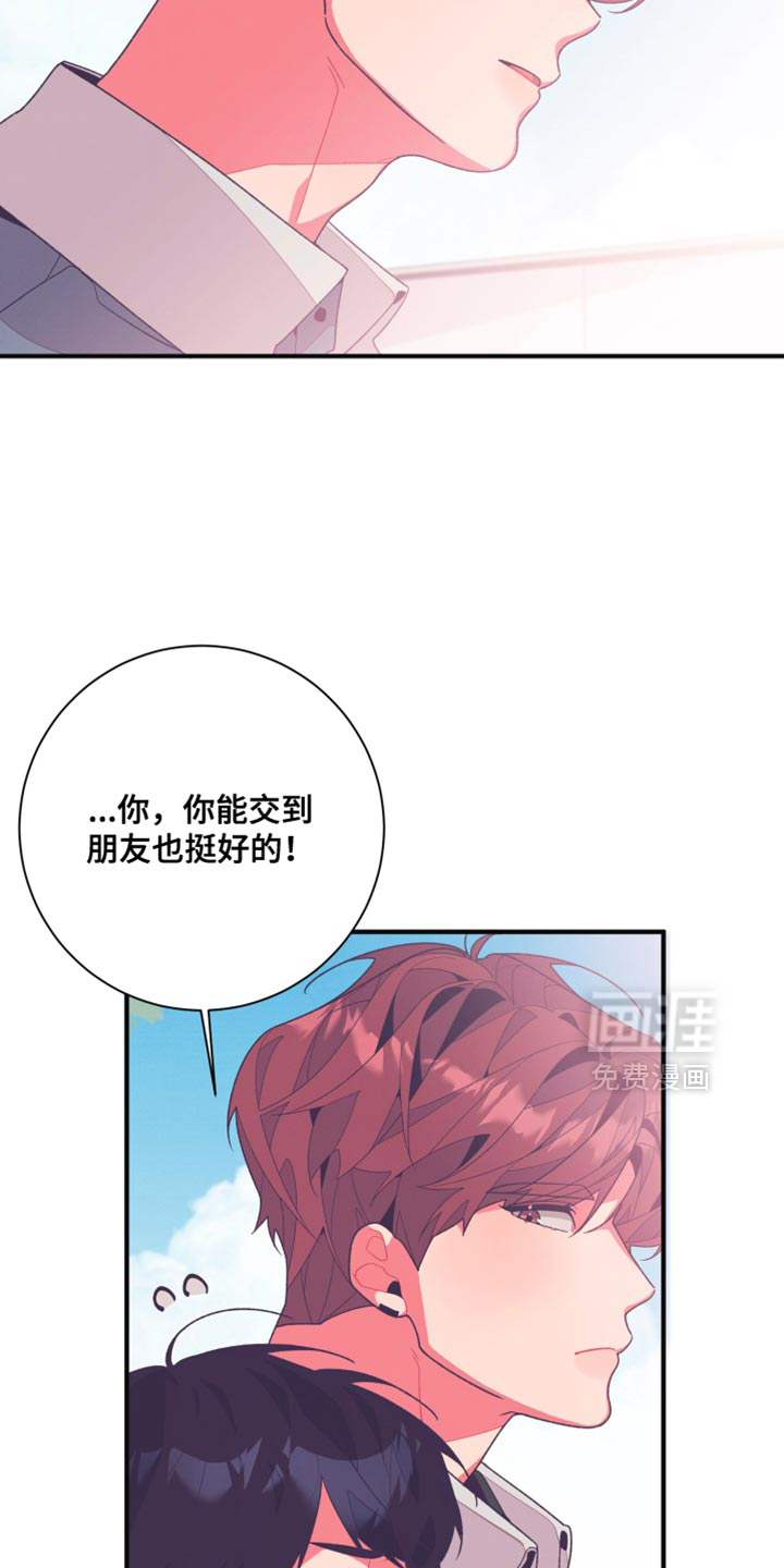 第29话24