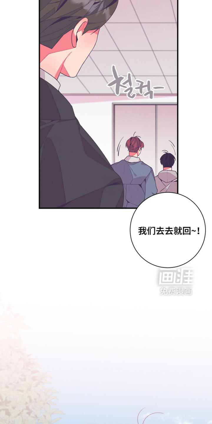 第29话21