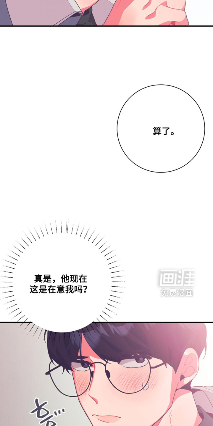 第29话26