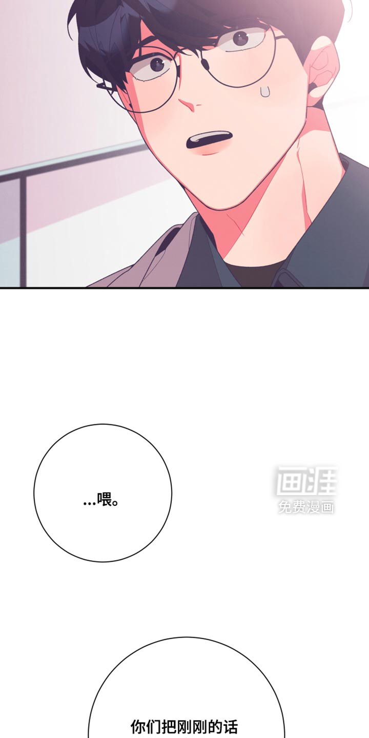 第29话41