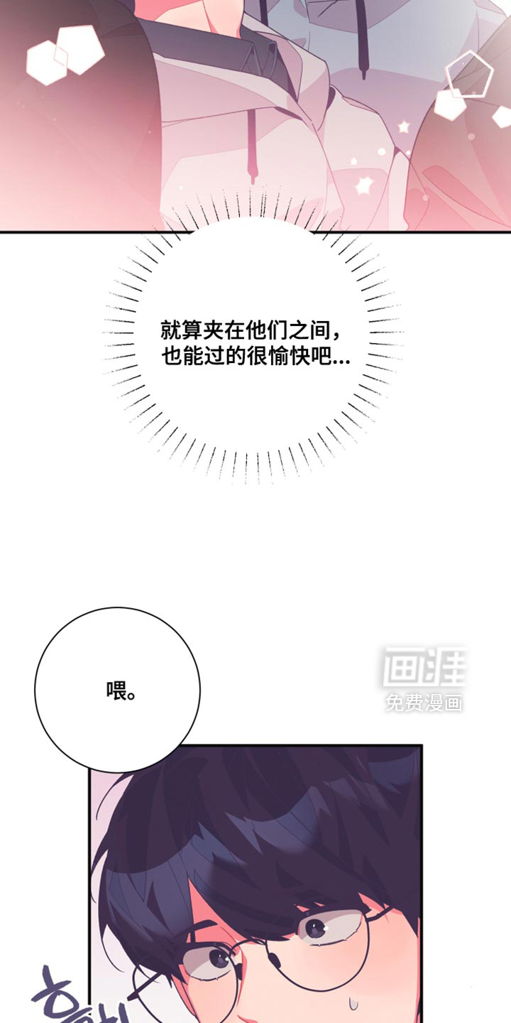 第29话4