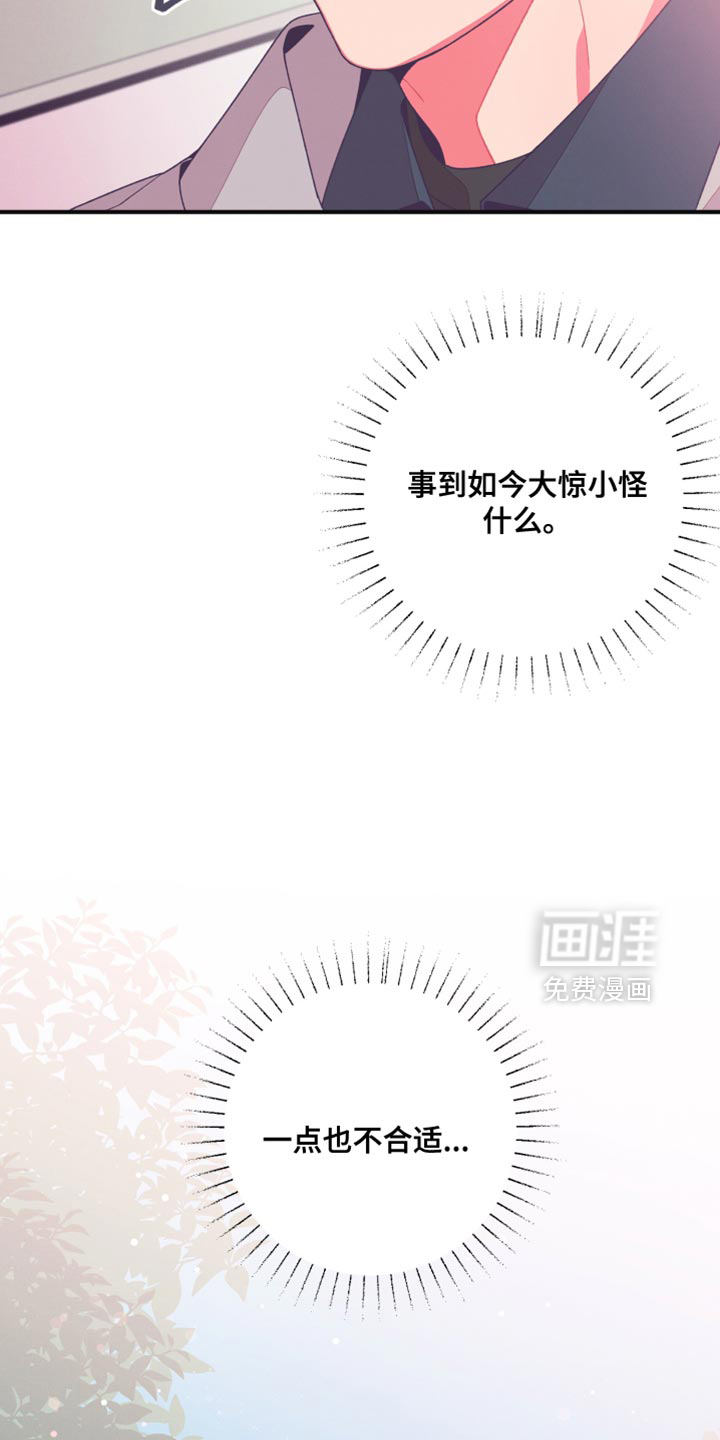 第29话27