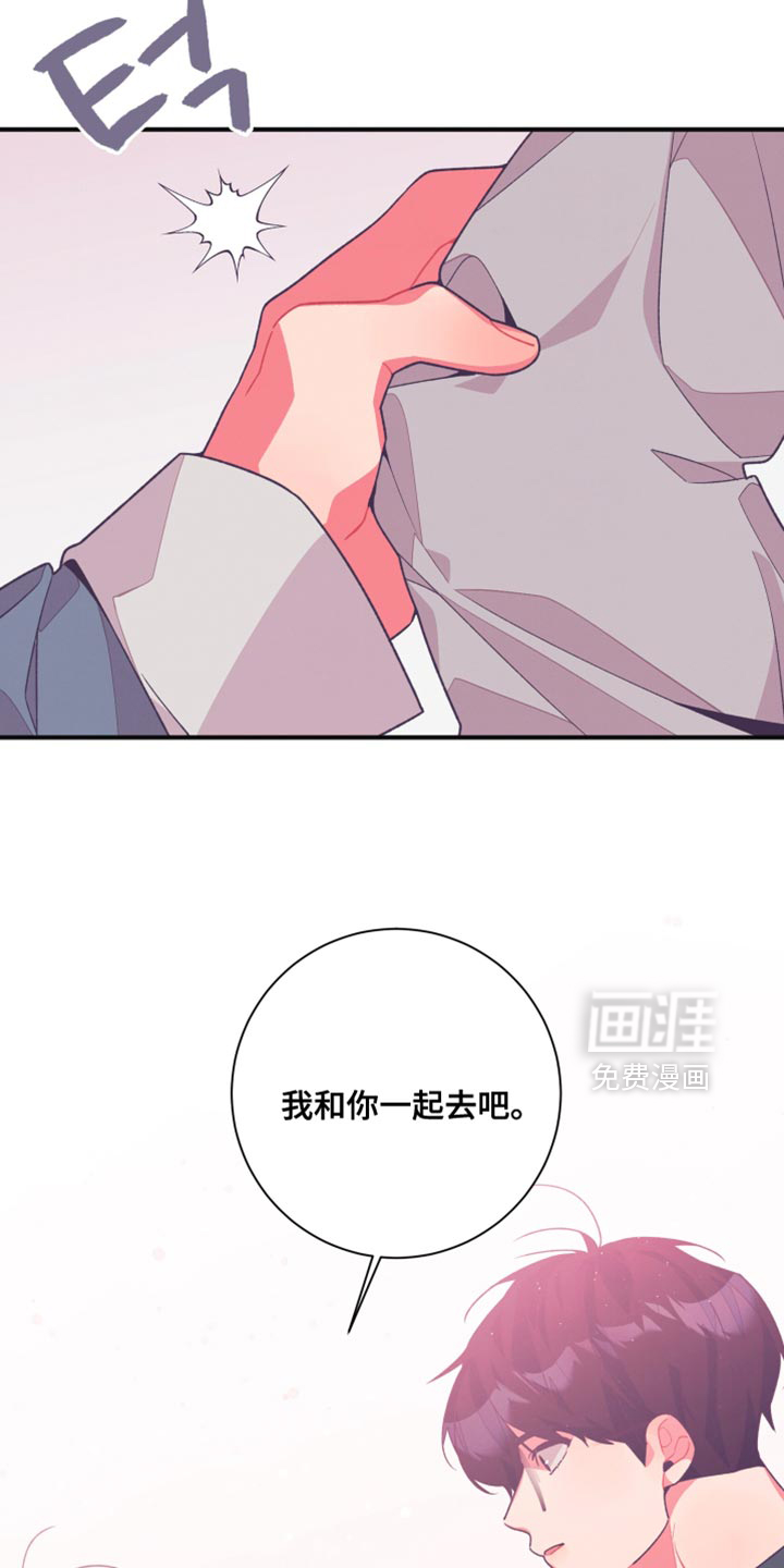 第29话19