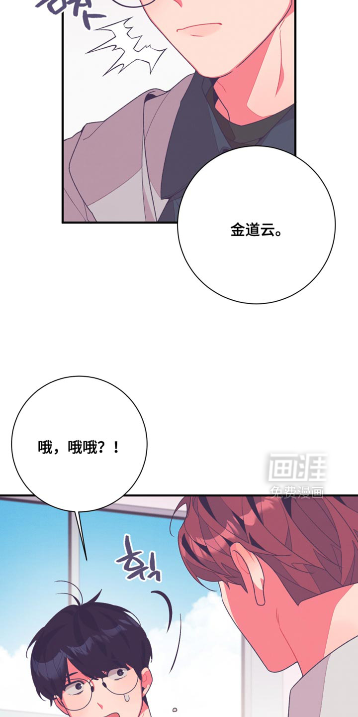 第29话5
