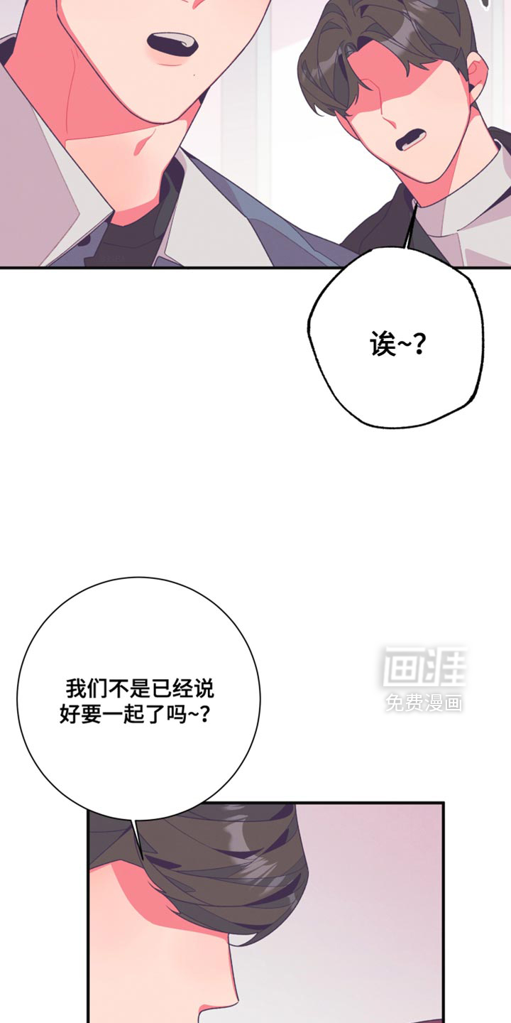 第29话7